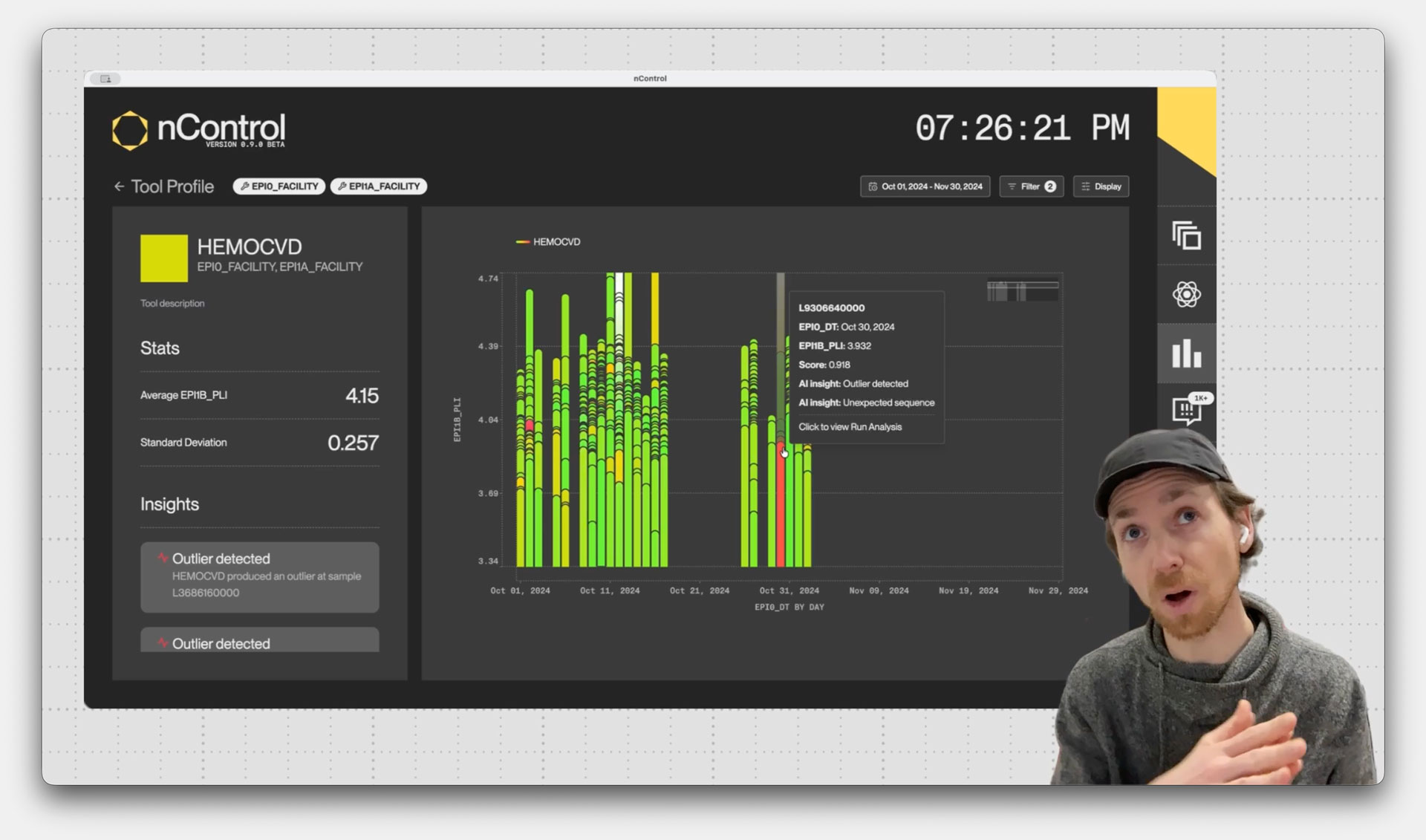 nControl product feature demonstration
